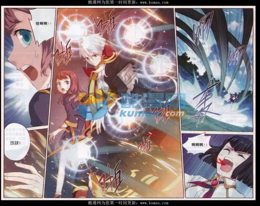 第28话 暂别-第28话