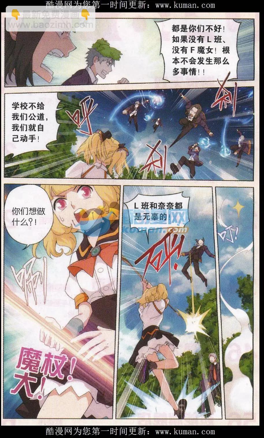 第28话 暂别-第28话