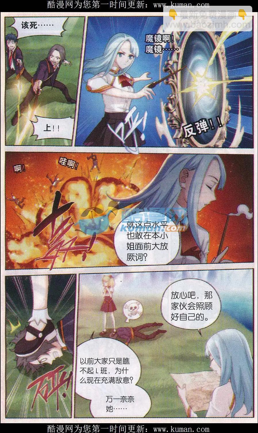 第28话 暂别-第28话