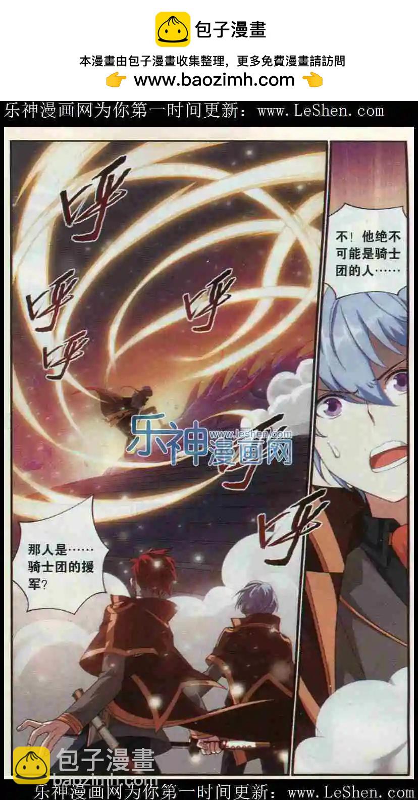 第5话 来自异世界的你-第6话