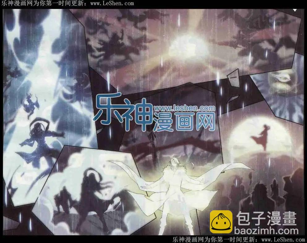 第5话 来自异世界的你-第6话