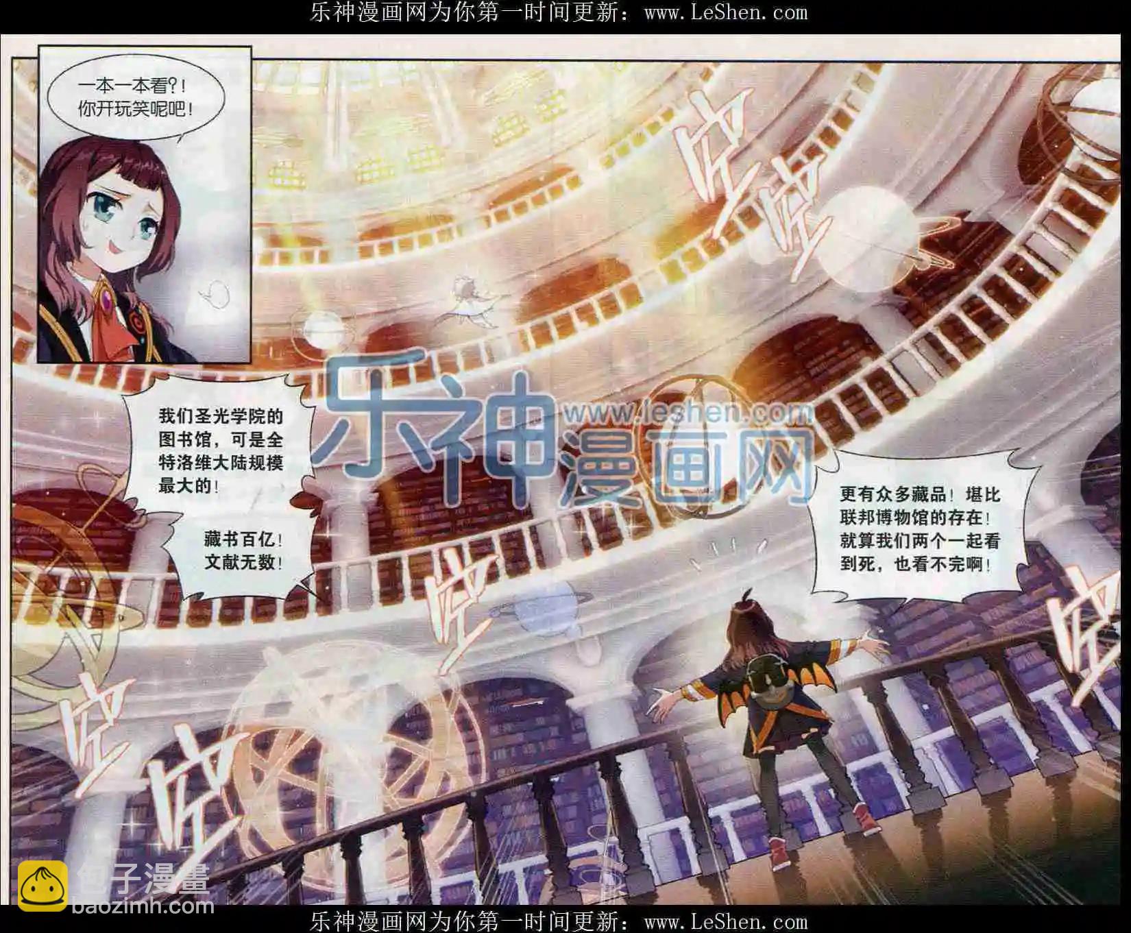 第07话 消逝的历史-第8话