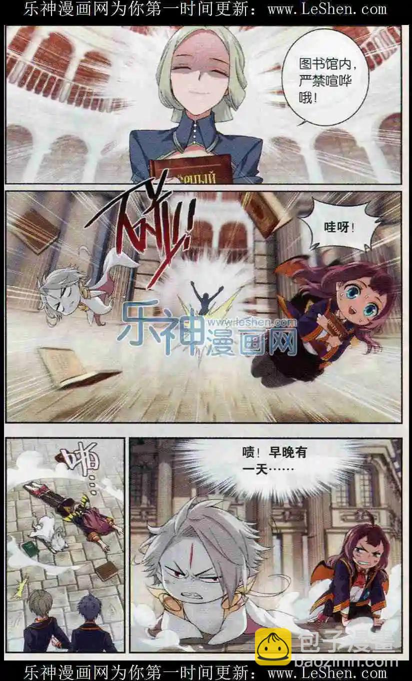 第07话 消逝的历史-第8话