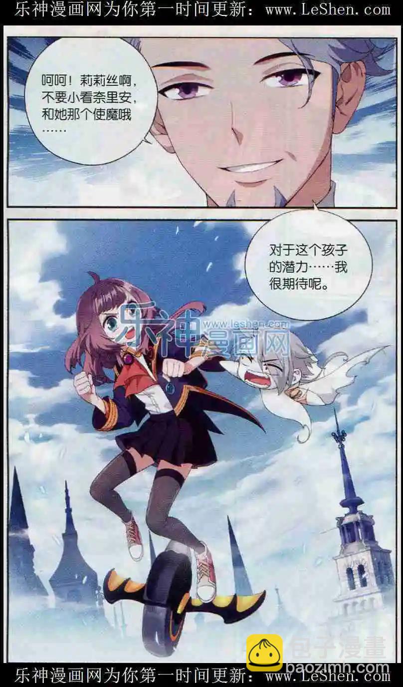 第07话 消逝的历史-第8话