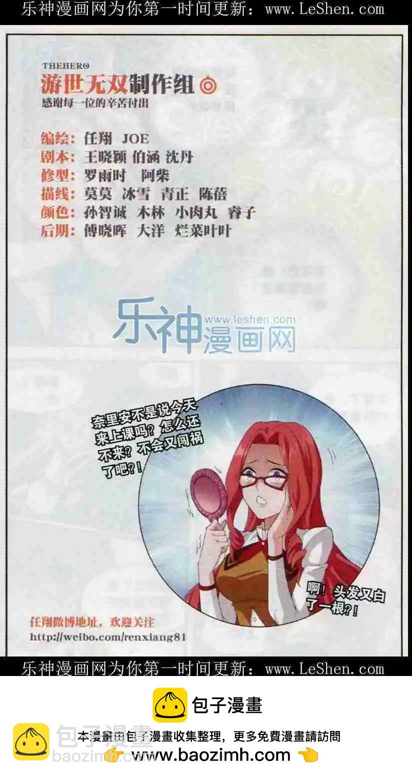 第07话 消逝的历史-第8话