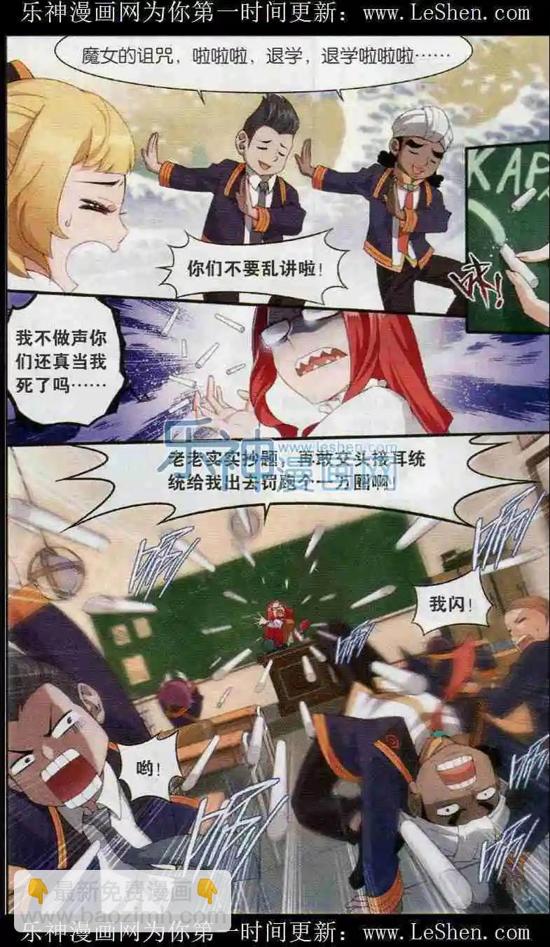 第07话 消逝的历史-第8话