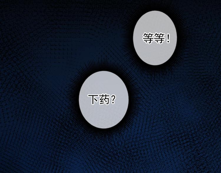 又是一記重拳 - 第2話 深夜醫院(1/2) - 1