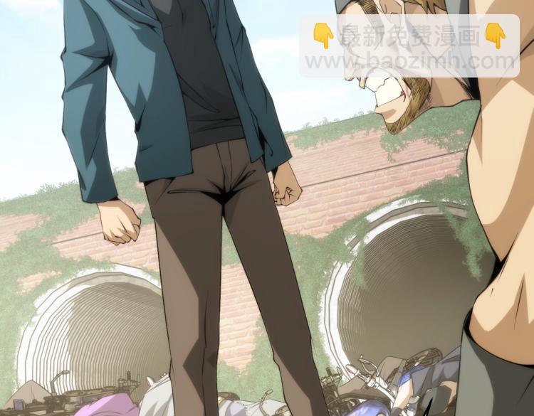 第12话 血眼巨狼(1/2)-第12话