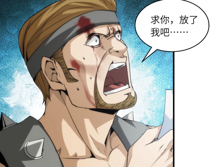 第12话 血眼巨狼(1/2)-第12话