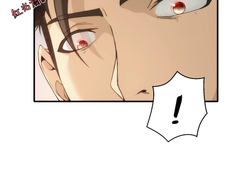 第12话 血眼巨狼(1/2)-第12话