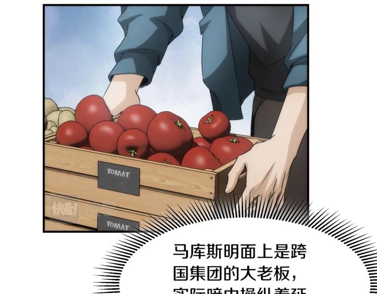 第12话 血眼巨狼(1/2)-第12话