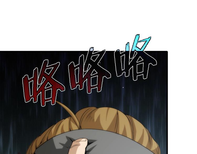 第12话 血眼巨狼(1/2)-第12话