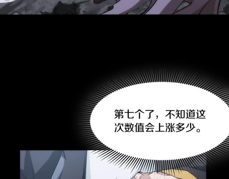 第12话 血眼巨狼(1/2)-第12话