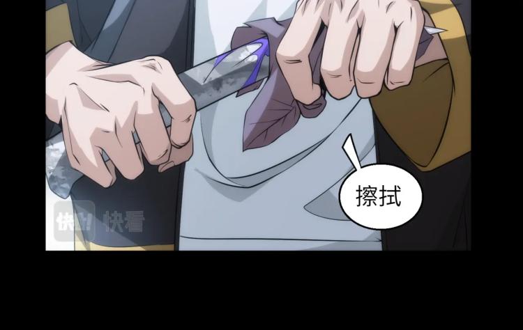 第12话 血眼巨狼(1/2)-第12话