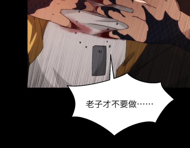 第14话 坏事儿的人(1/2)-第14话