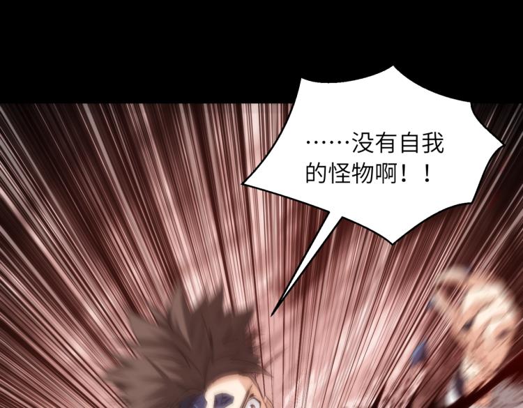 第14话 坏事儿的人(1/2)-第14话