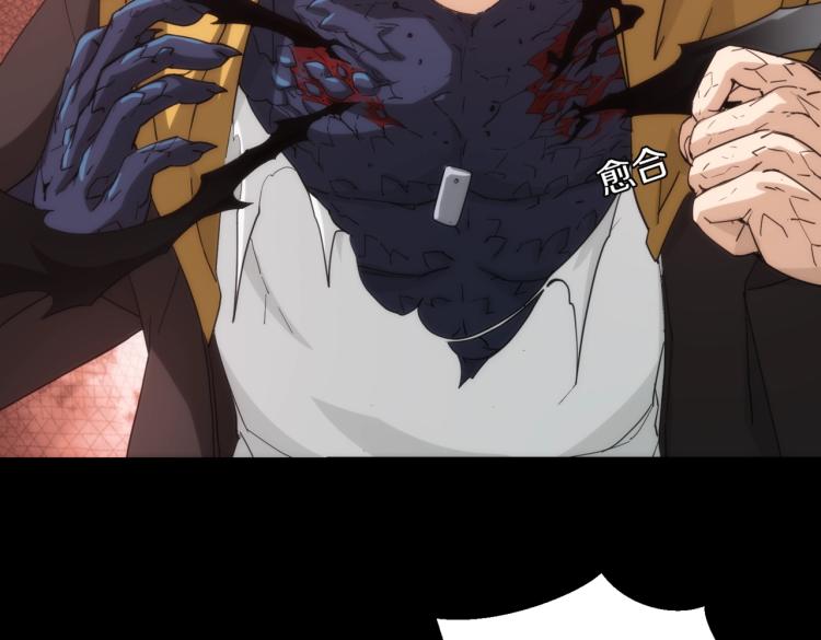 第14话 坏事儿的人(1/2)-第14话