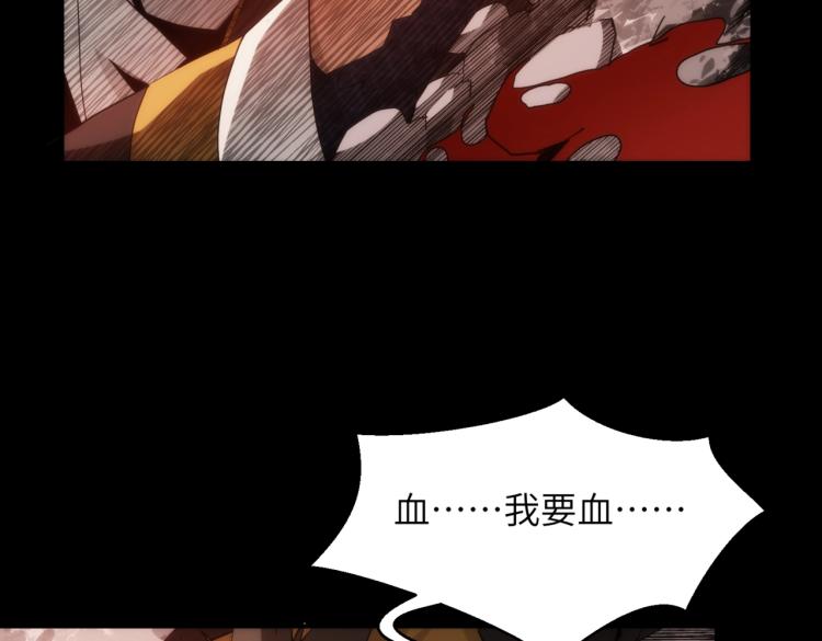 第14话 坏事儿的人(1/2)-第14话