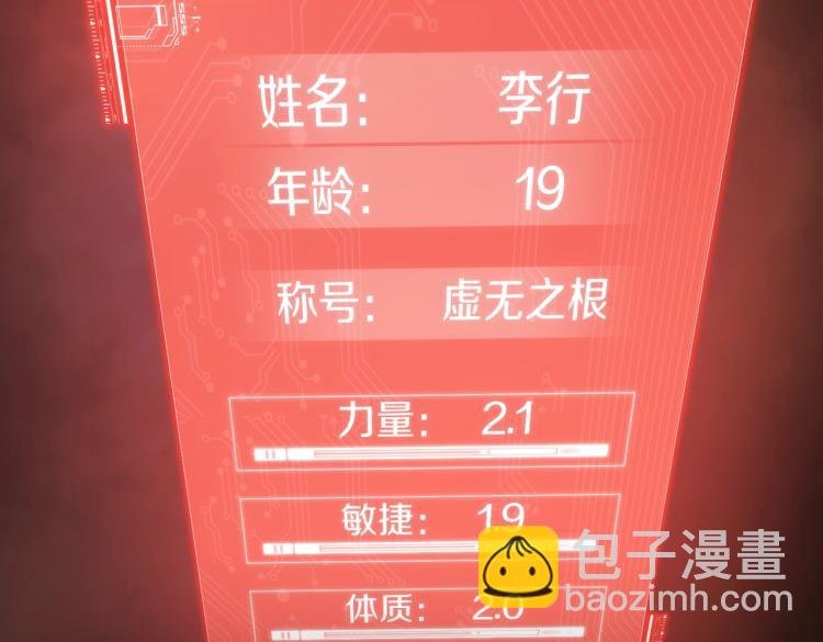 第14话 坏事儿的人(1/2)-第14话