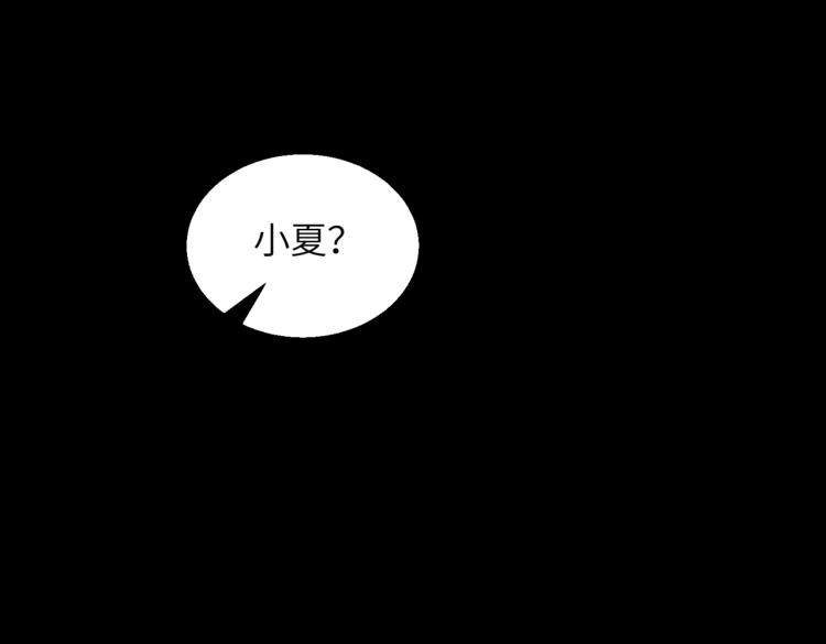 第14话 坏事儿的人(1/2)-第14话