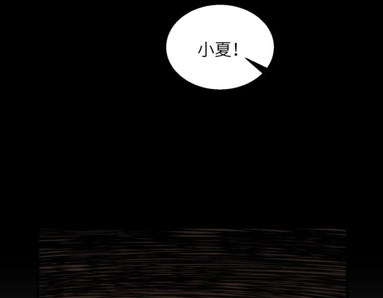 第14话 坏事儿的人(1/2)-第14话