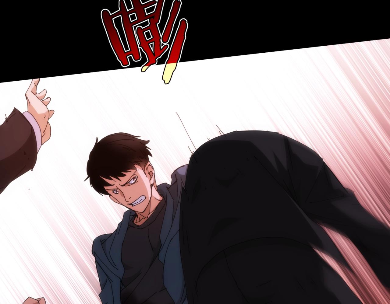 第18话 杀心大起(1/2)-第18话