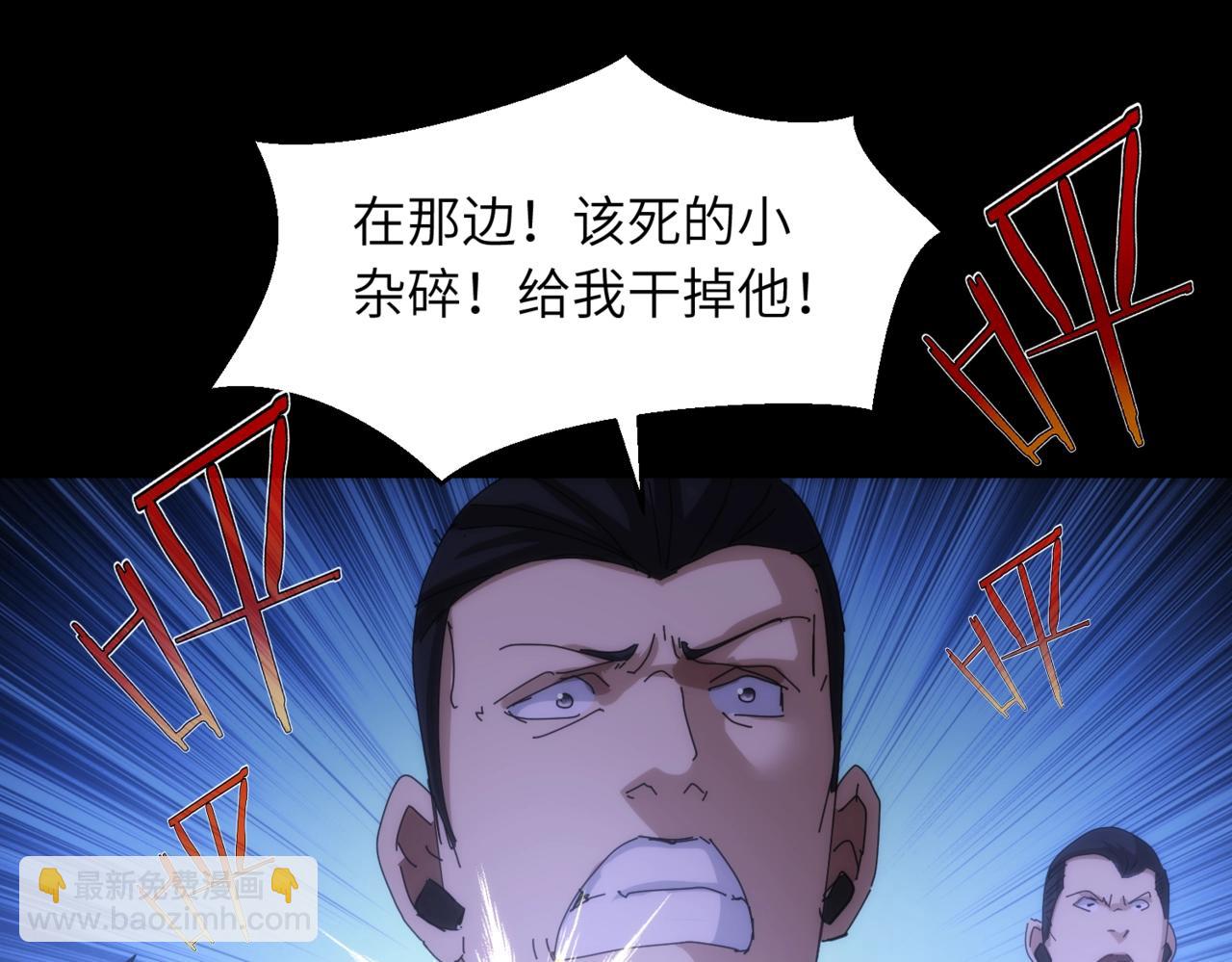 第18话 杀心大起(1/2)-第18话