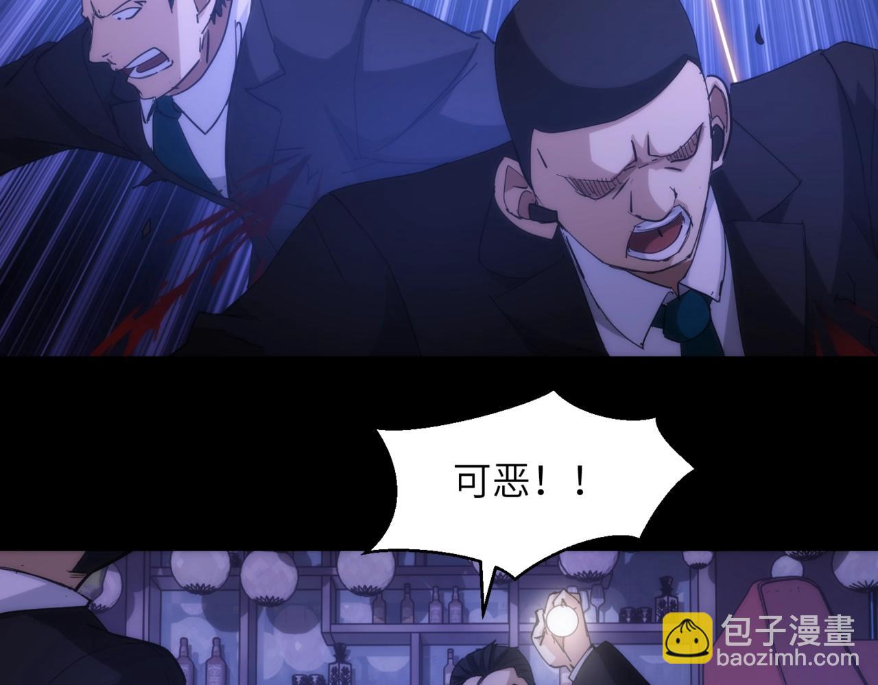 第18话 杀心大起(1/2)-第18话