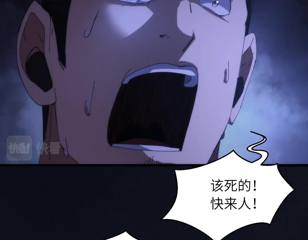 第18话 杀心大起(1/2)-第18话