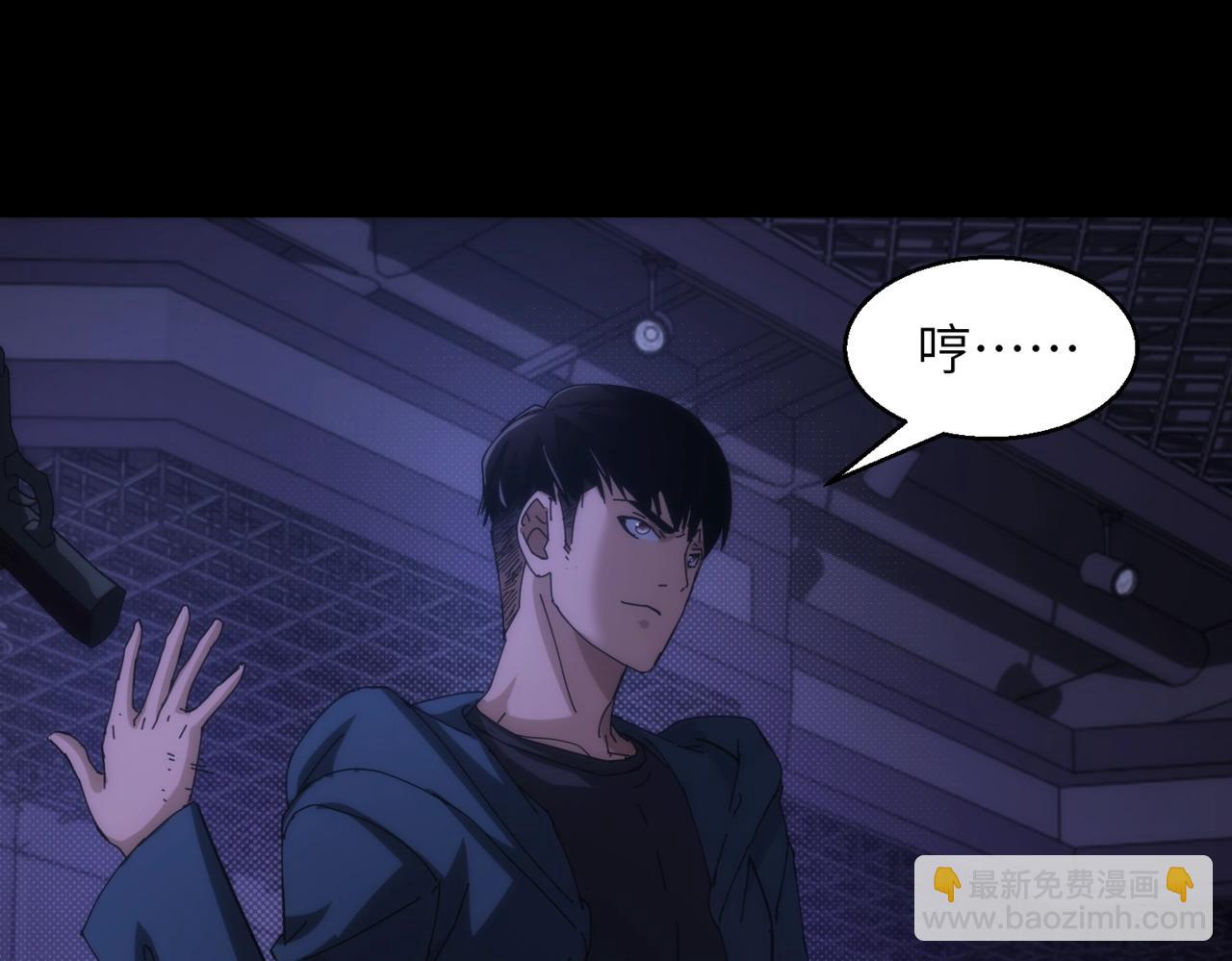 第18话 杀心大起(1/2)-第18话