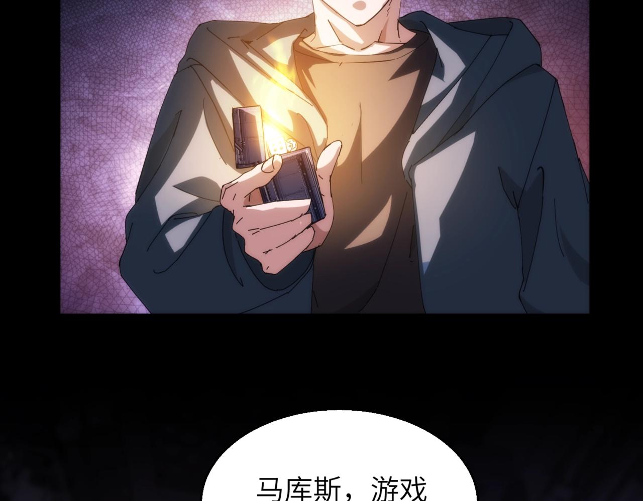 第18话 杀心大起(1/2)-第18话