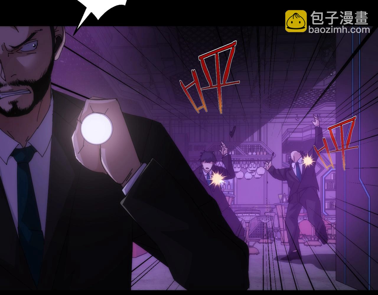 第18话 杀心大起(1/2)-第18话