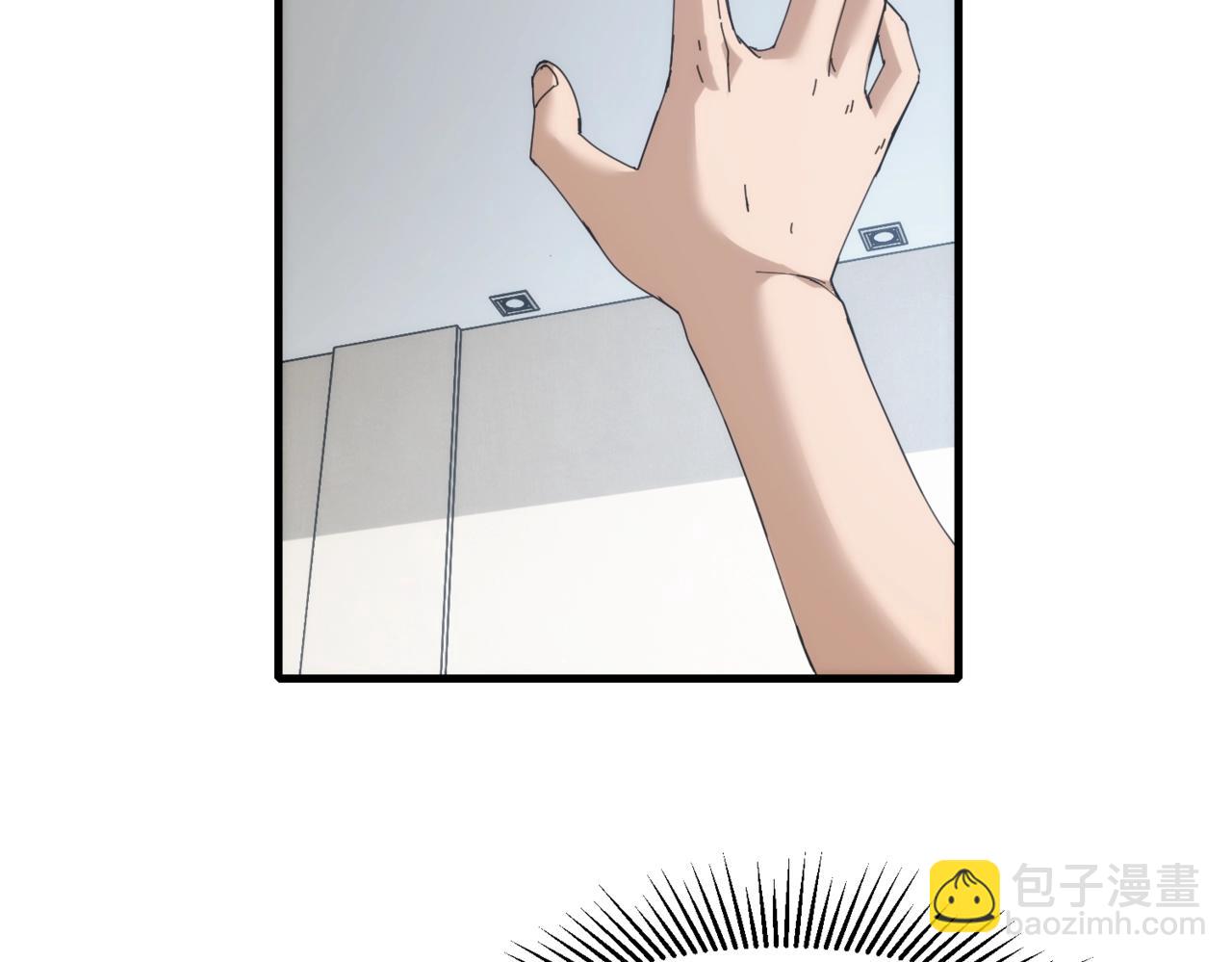 第20话 脱离梦境的办法(1/2)-第20话