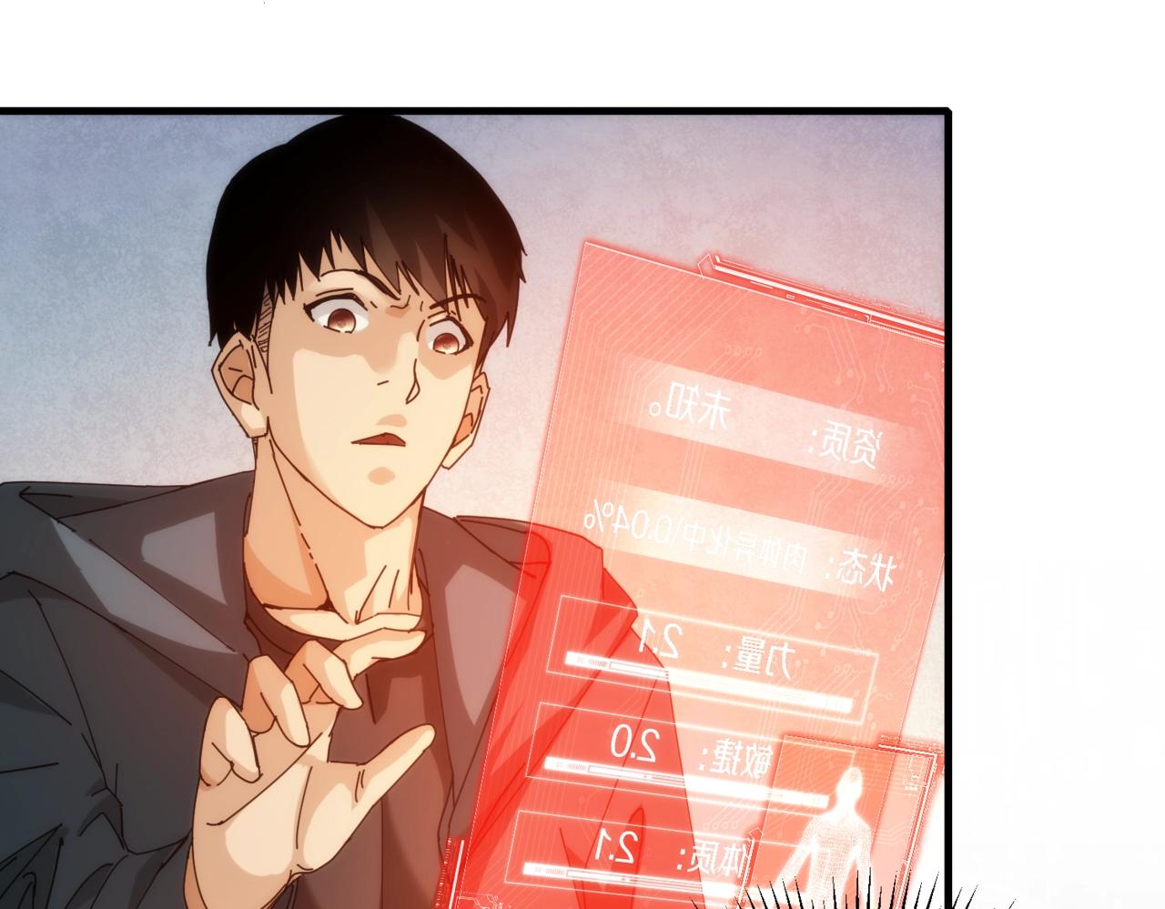 第20话 脱离梦境的办法(1/2)-第20话