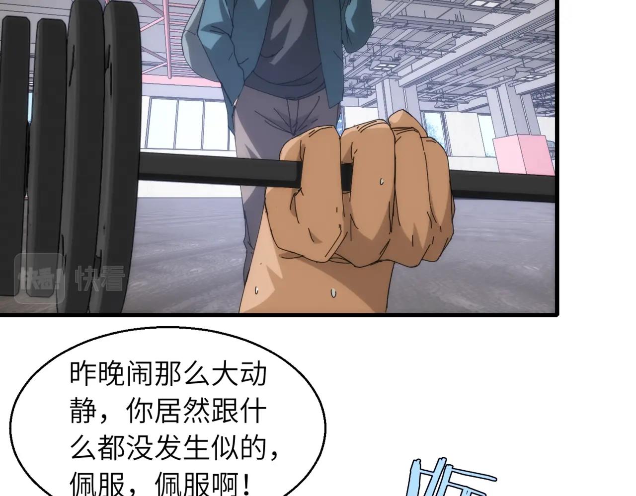 第20话 脱离梦境的办法(1/2)-第20话