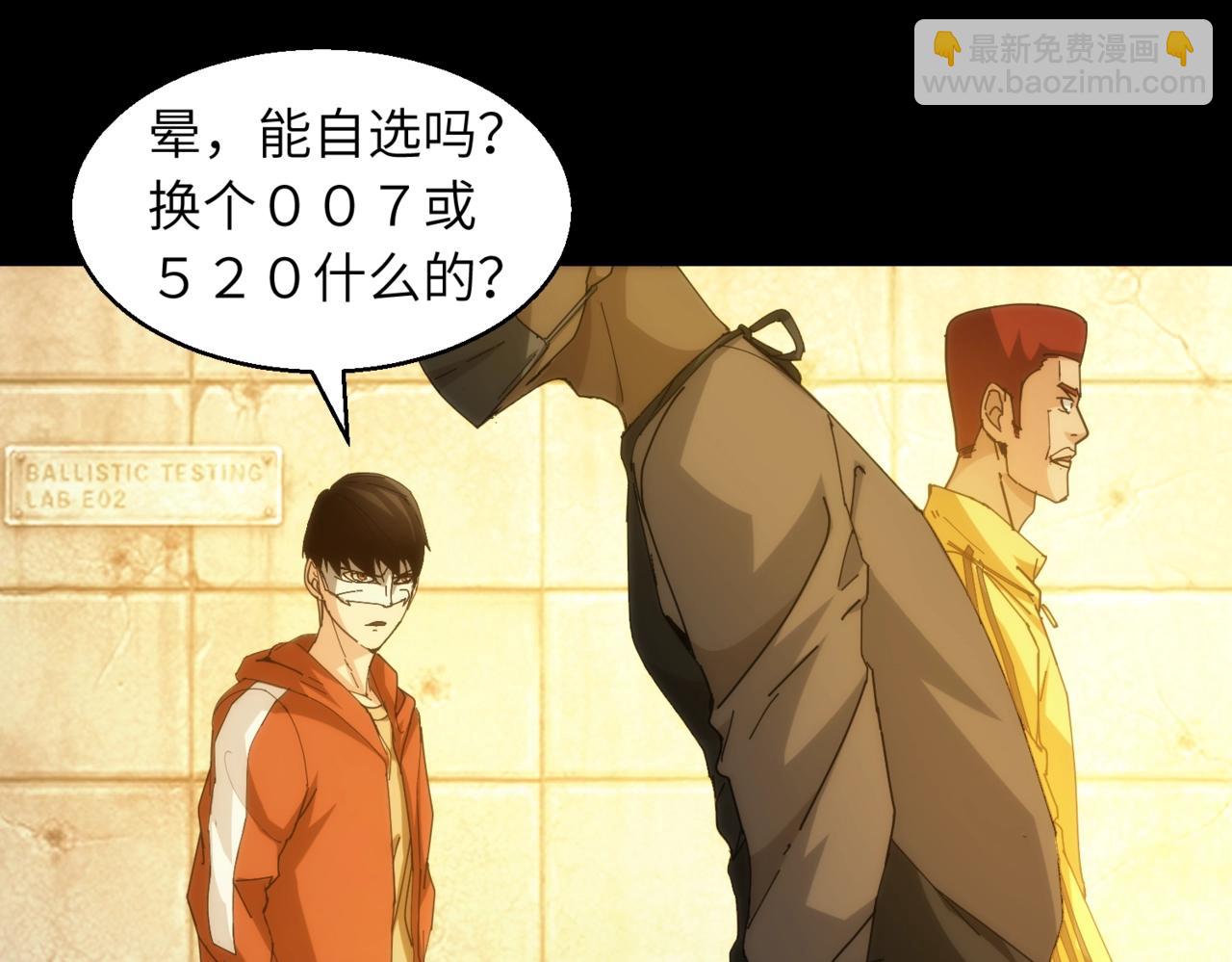 第22话 014选手(1/2)-第22话