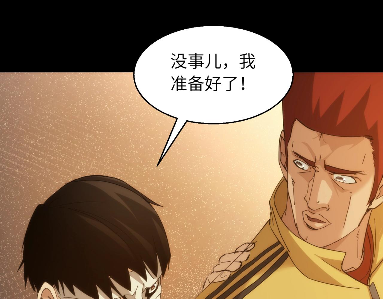 第22话 014选手(1/2)-第22话