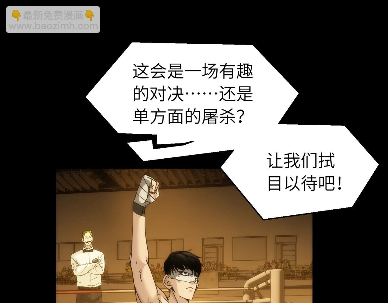 第22话 014选手(1/2)-第22话