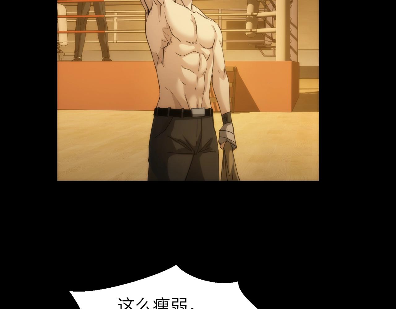 第22话 014选手(1/2)-第22话