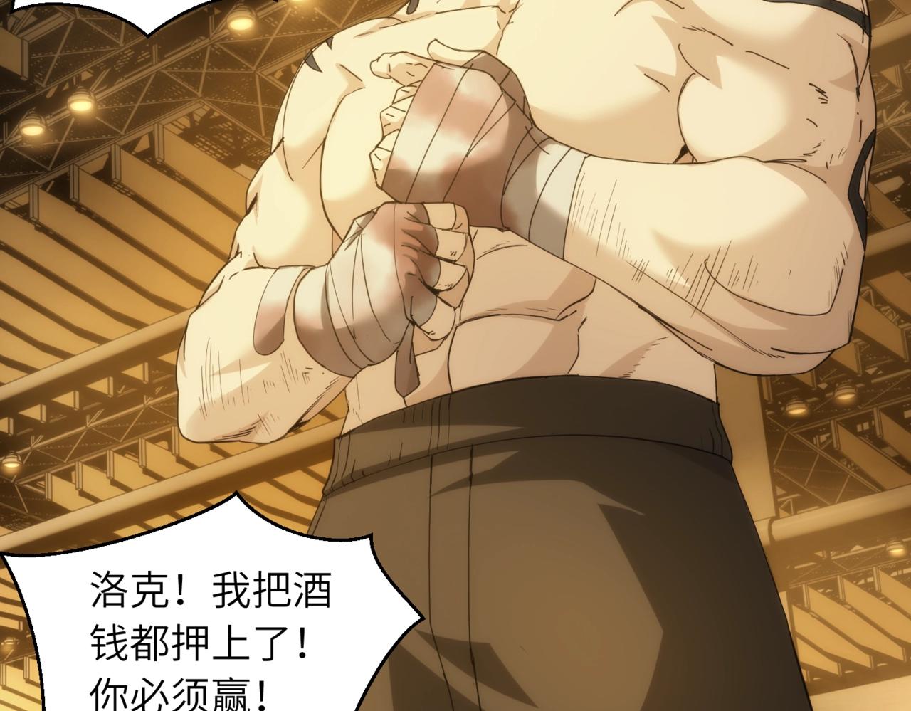 第22话 014选手(1/2)-第22话