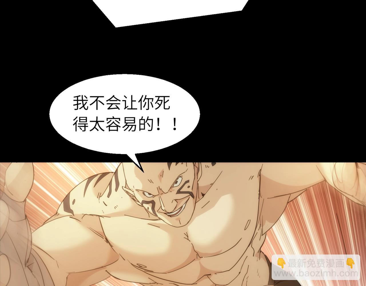 第22话 014选手(1/2)-第22话