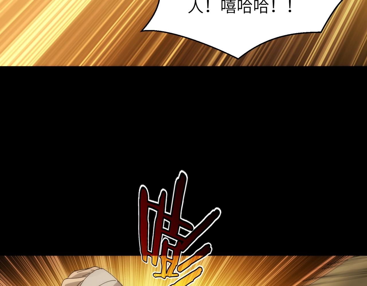 第22话 014选手(1/2)-第22话