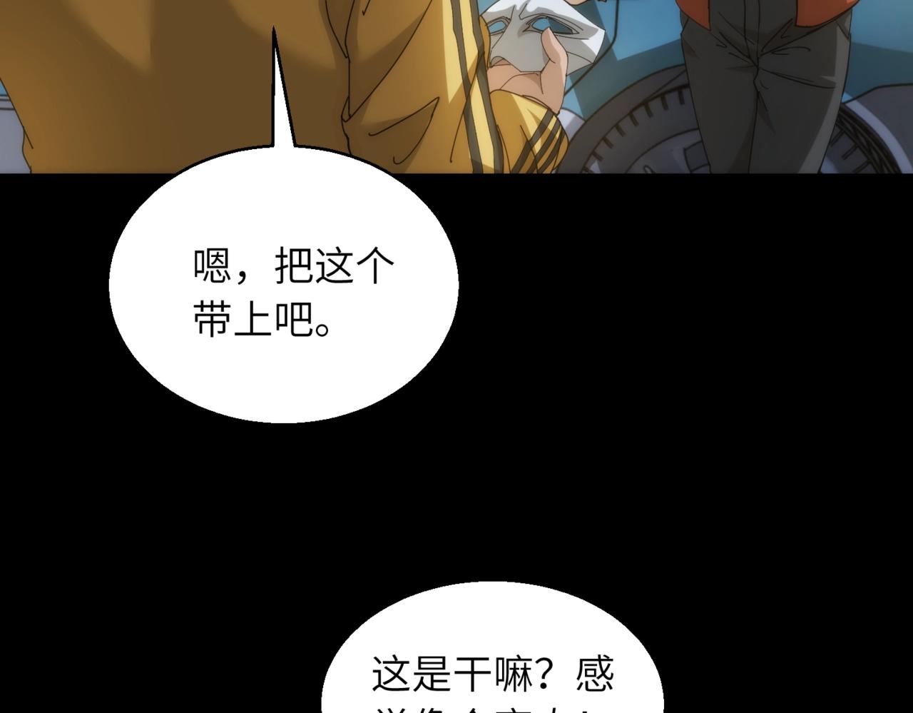 第22话 014选手(1/2)-第22话