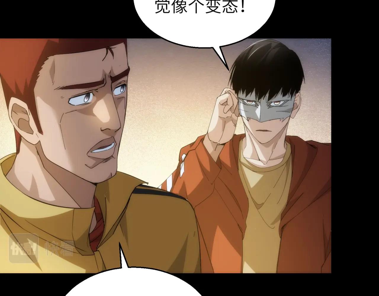 第22话 014选手(1/2)-第22话