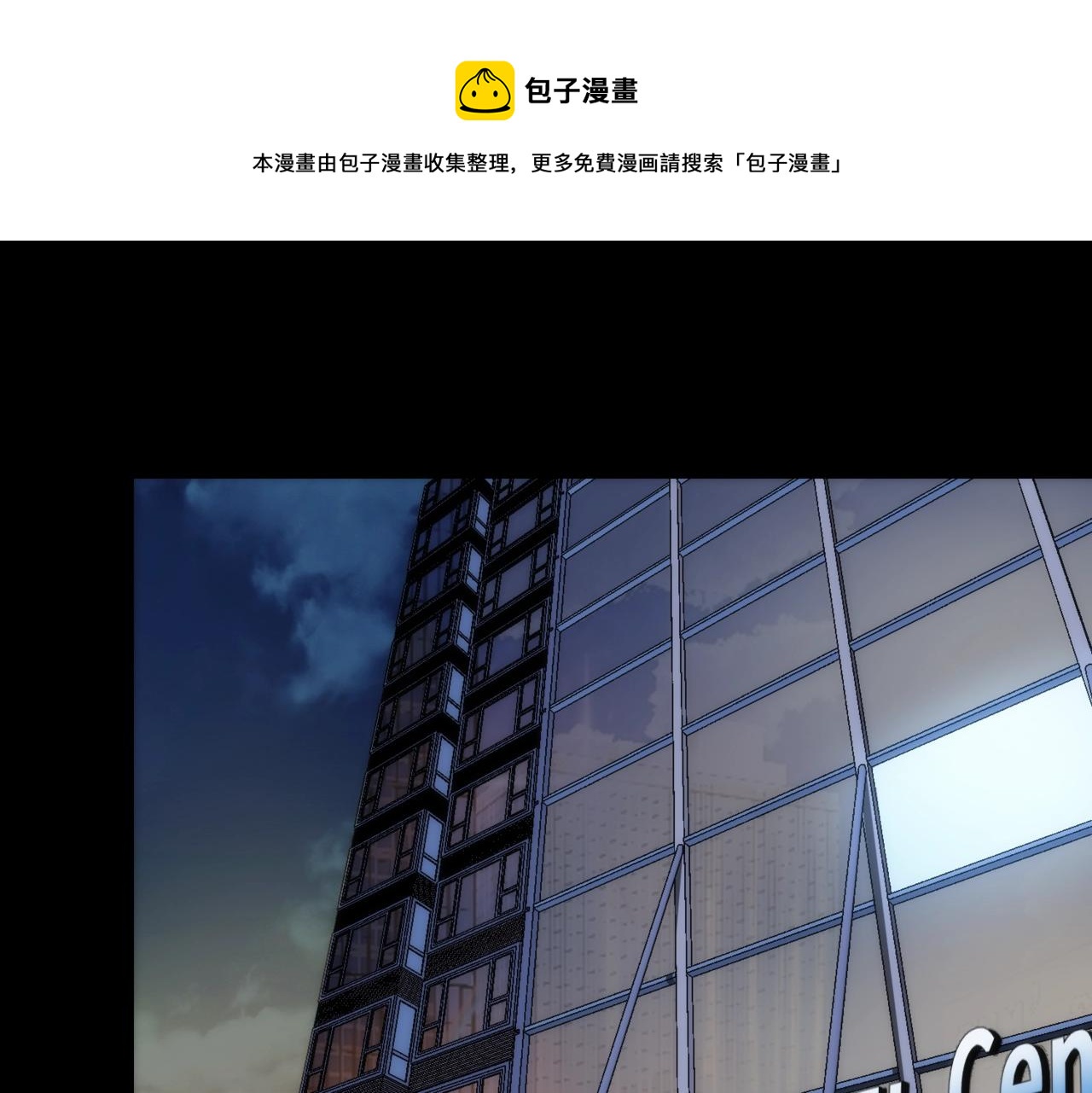 第24话 收下我的礼物~(1/2)-第24话