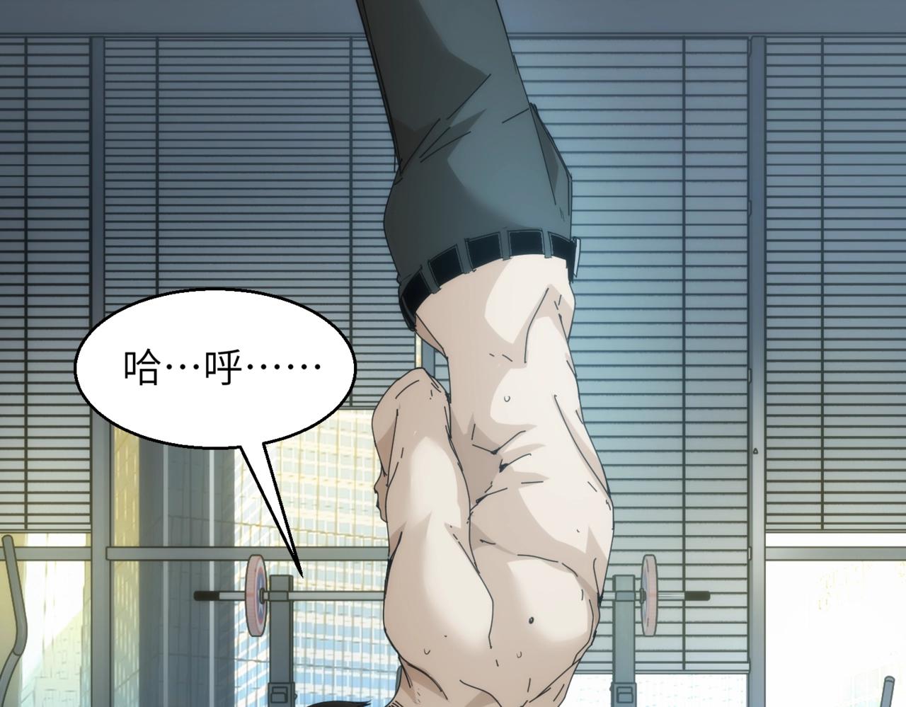 第24话 收下我的礼物~(1/2)-第24话