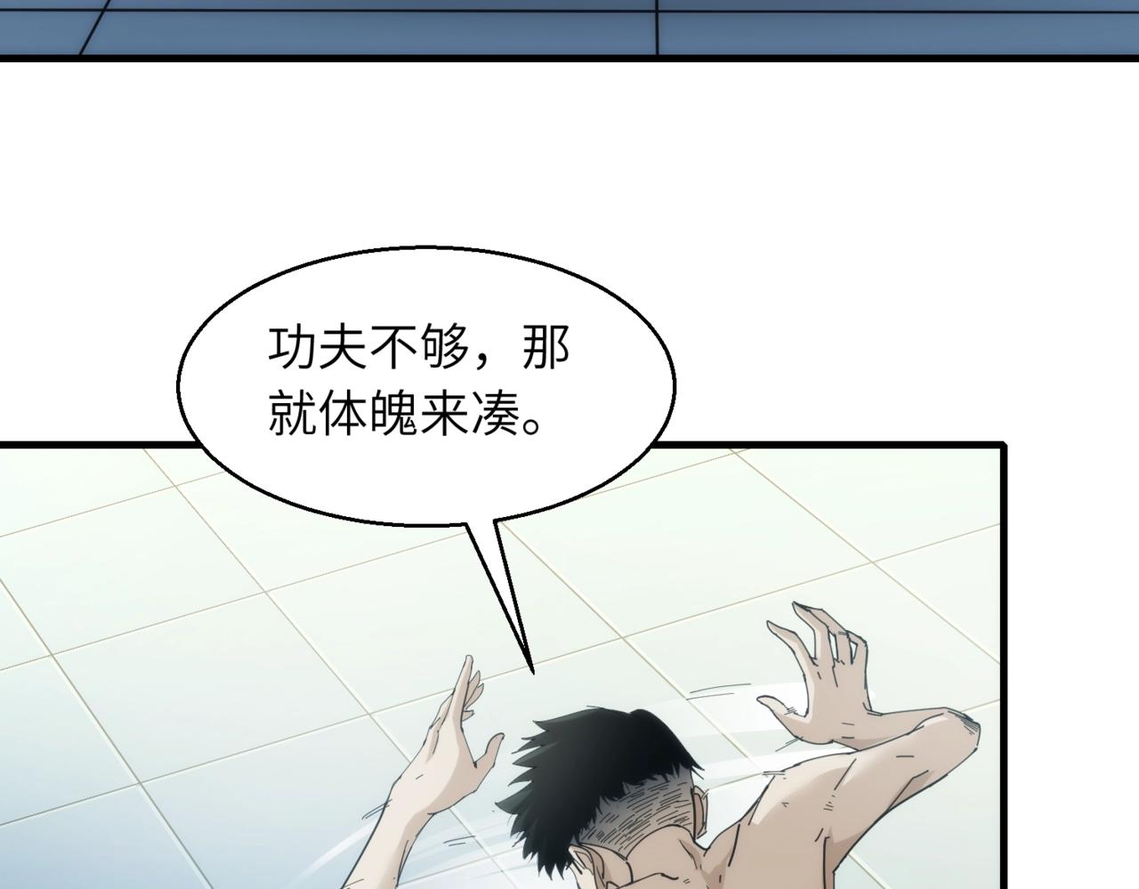 第24话 收下我的礼物~(1/2)-第24话