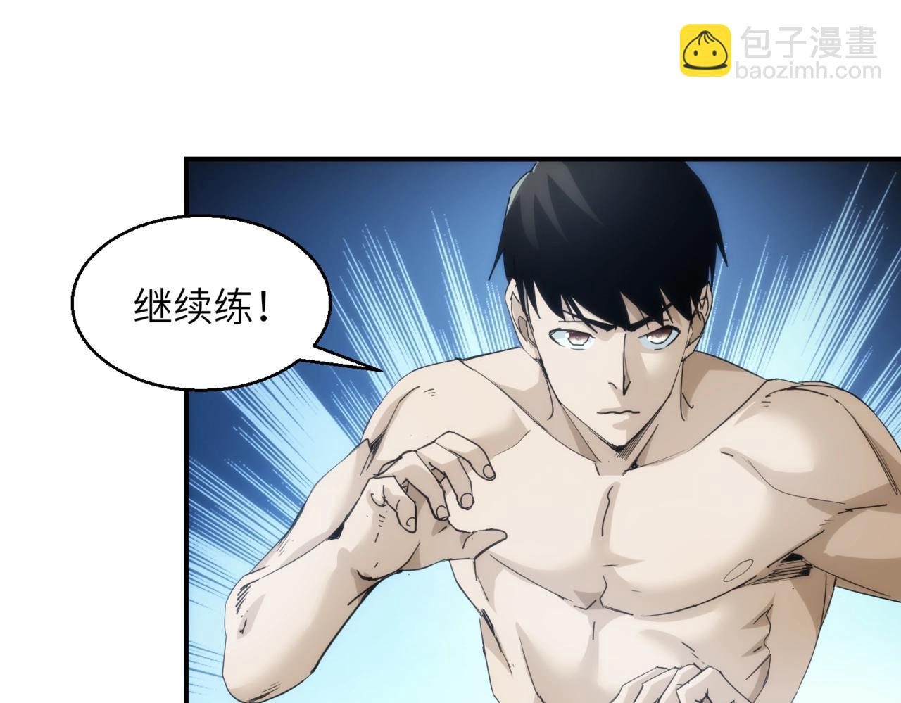 第24话 收下我的礼物~(1/2)-第24话