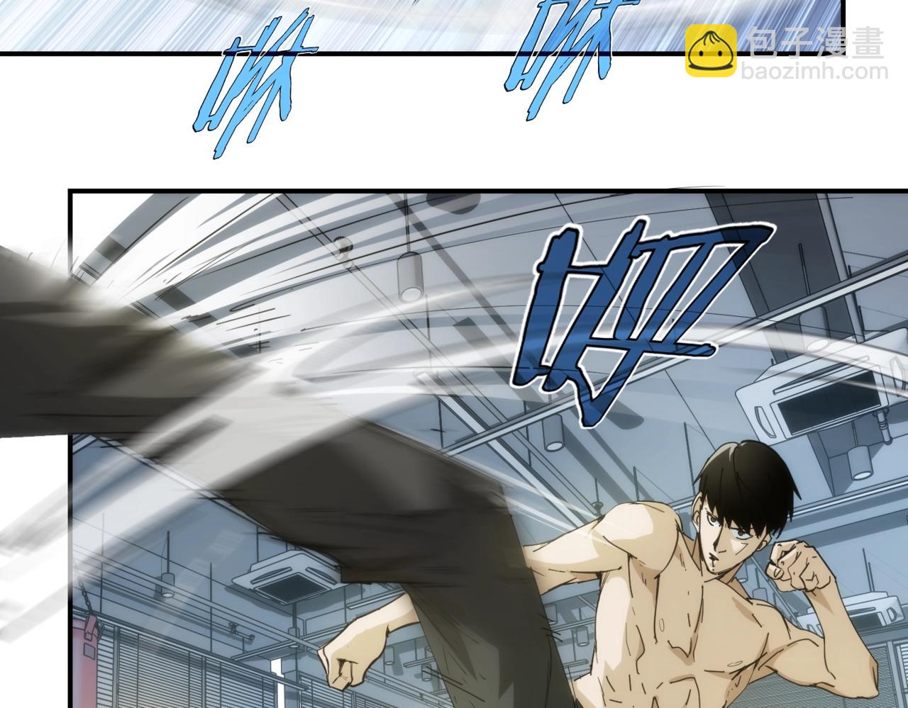 第24话 收下我的礼物~(1/2)-第24话