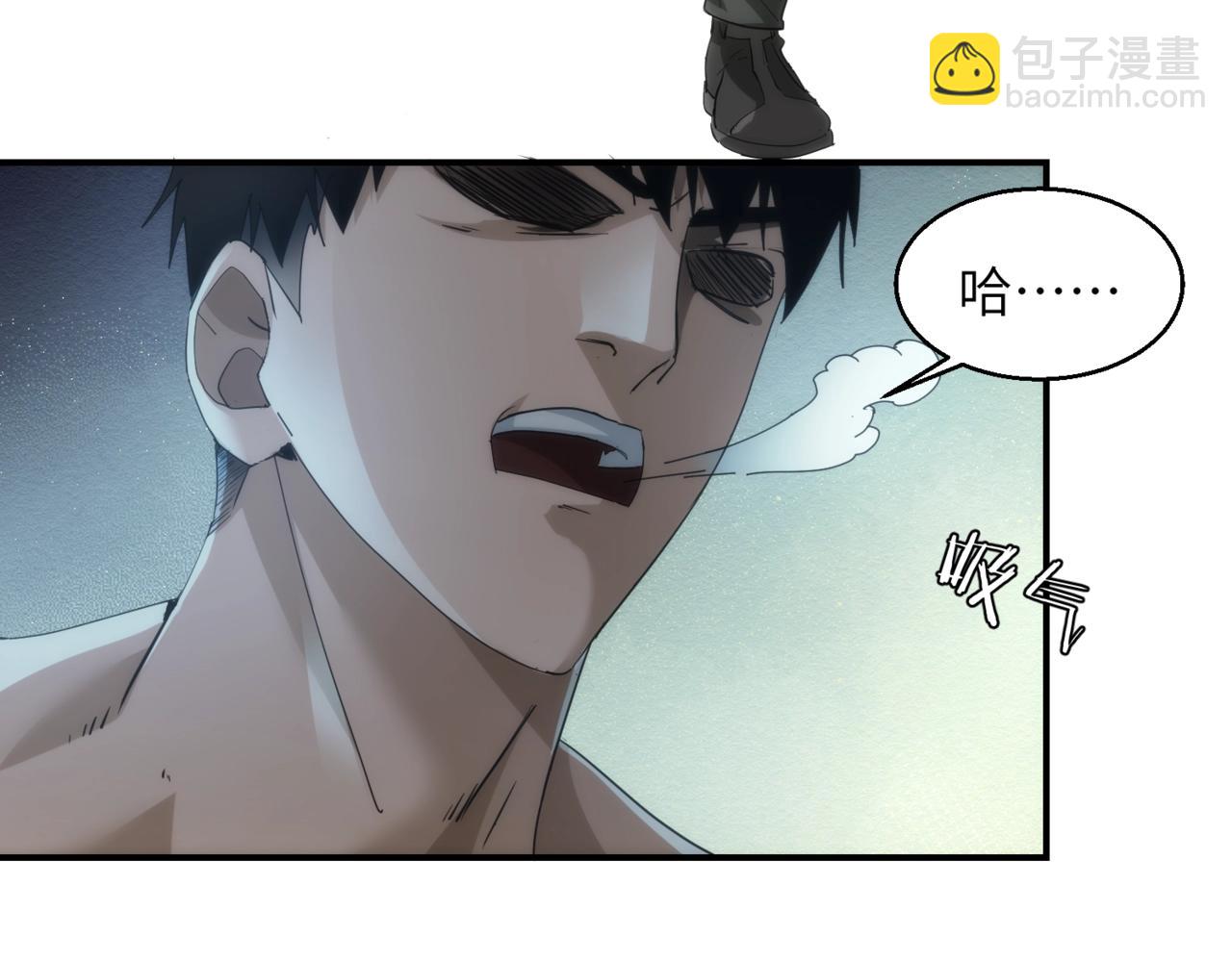 第24话 收下我的礼物~(1/2)-第24话